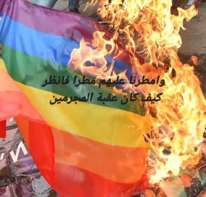 Brinnande Prideflagga Brinnande Prideflagga