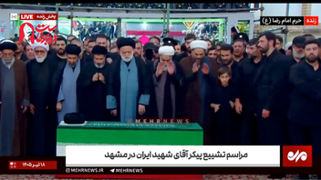 Khameneis bror säger en bön över kistan. Foto: Skärmdump X