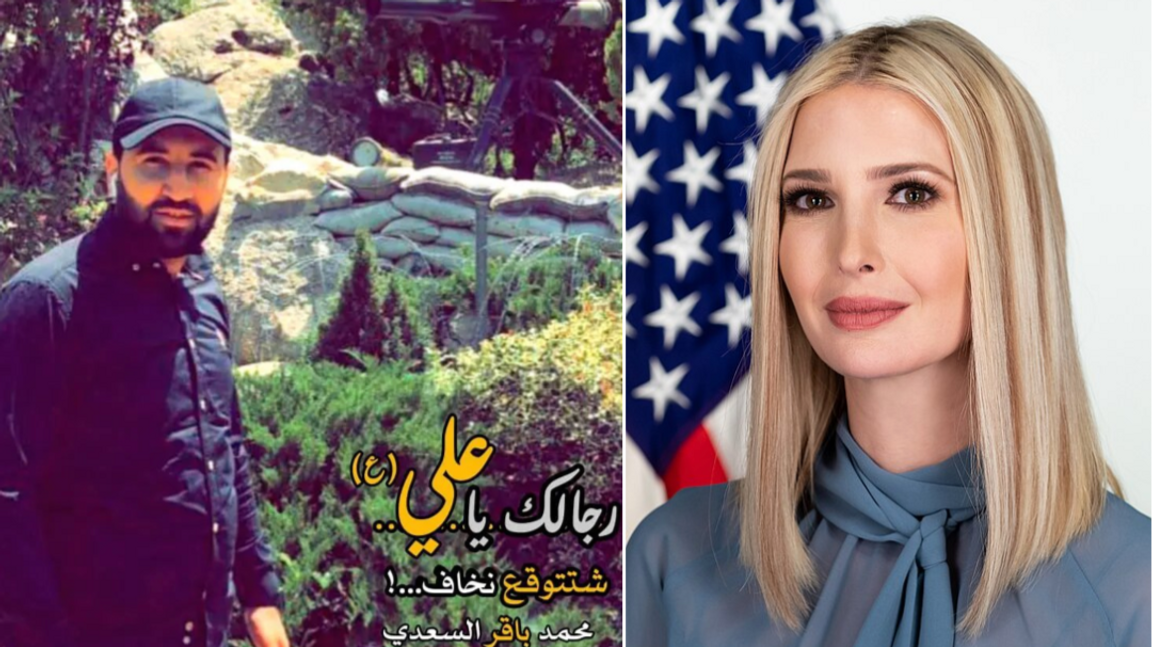 Mohammad Baqer Al-Saadi, 32, planerade enligt New York Posts källor att mörda Donald Trumps dotter Ivanka Trump som hämnd för den iranske revolutionsgardesgeneralen Qasem Soleimanis död 2020. Foto: X / Andrea Hanks/Official White House Photo, Public domain, via Wikimedia Commons
