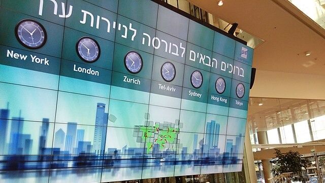 Yaniv Morozovsky  Creative Commons Attribution-Share Alike 4.0