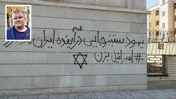 Graffiti i Iran: ”Antisemitism hör inte hemma i Irans framtid #HitthemIsrael”. FOTO: Public Domain