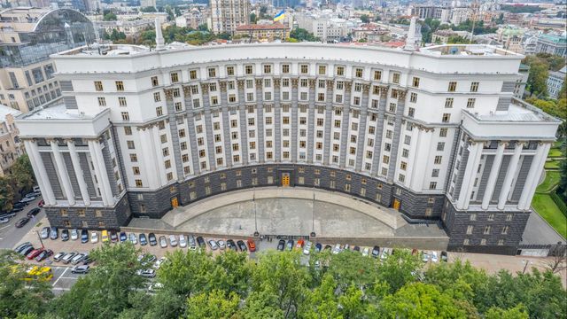 Ukrainas finansministeriums byggnad i centrala Kiev. Foto: Kyivmax / Wikimedia commons