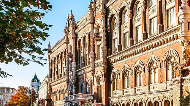 Ukrainas riksbank, NBU. Foto: Julia Berezovska / Wikimedia commons
