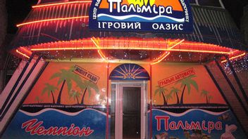 Nattklubben Palmira med spelautomater som främsta dragplåster. Charkiv, Ukraina, december 2007. Den gamla sortens spelande skedde just i specifika miljöer. Nu finns det lättillgägligt i mobilen. Foto: Kanopus Kilja / Wikimedia commons