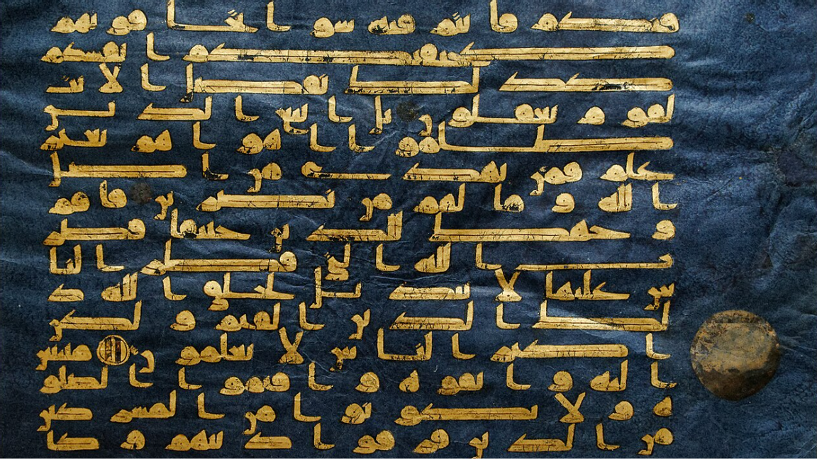 SVT kampanjar för att ge arabiskan status som andraspråk. Och sedan kanske som förstaspråk...? Foto: Marie-Lan Nguyen, CC BY 2.5, via Wikimedia Commons