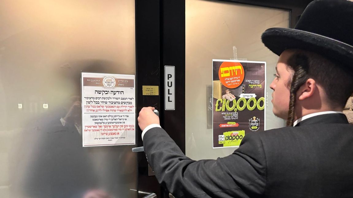 Ett anslag på dörren till Biale-synagogan i London meddelar att från och med nu hålls dörren låst på grund av rådande situation Foto: Dan Korn