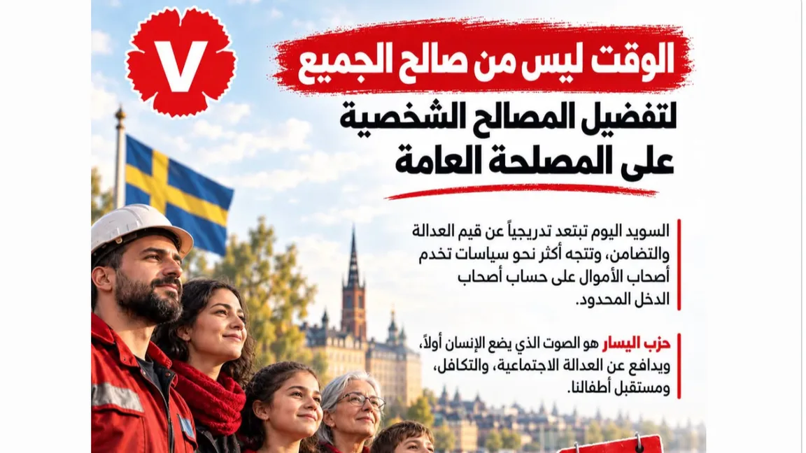 Kampanj för V: ”Rösta på den som respekterar våra döttrars hijab”