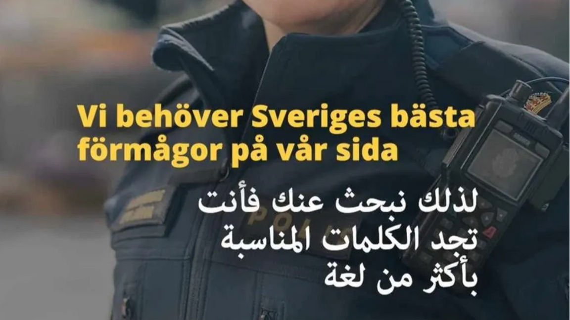 Polisen har riktat rekryteringskampanjer på flera språk för att locka sökande med utländsk bakgrund – utan nämnvärd effekt. Bild från 2025. Foto: Polisen
