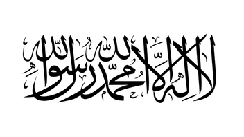 Islamister är bara extra islamiska muslimer. Foto: Taliban, Public Domain, via Wikimedia Commons