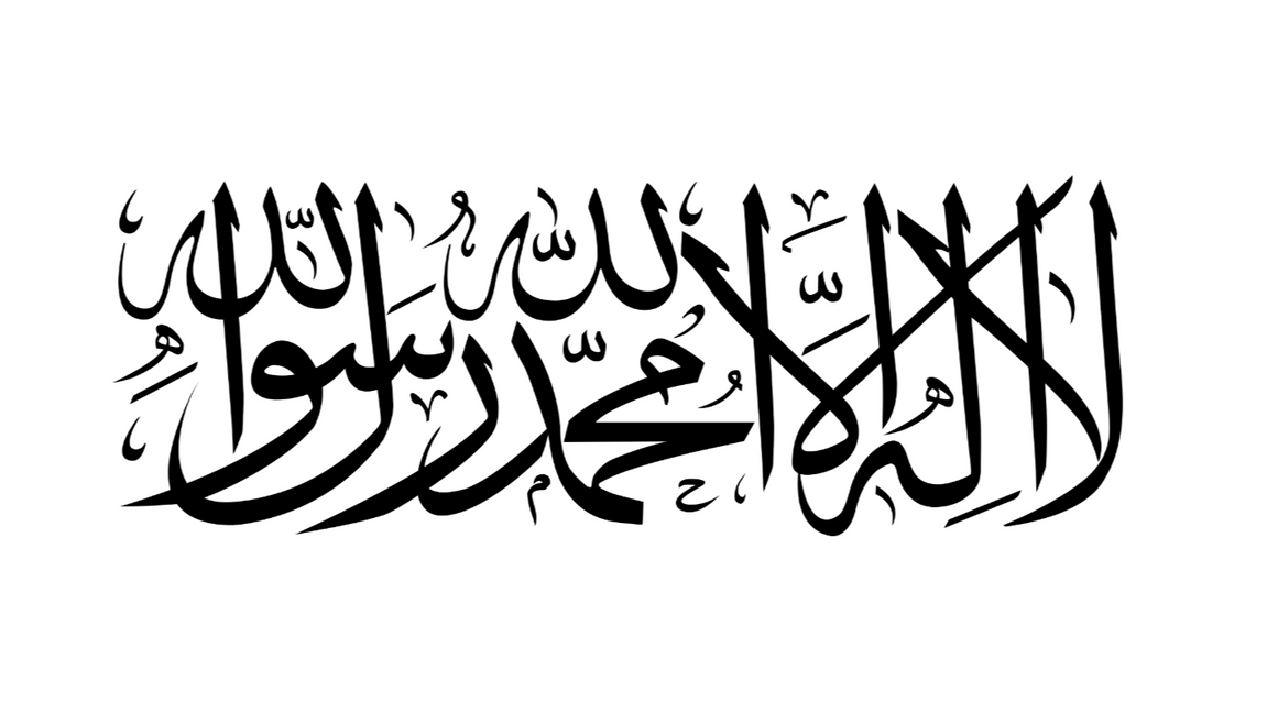 Islamister är bara extra islamiska muslimer. Foto: Taliban, Public Domain, via Wikimedia Commons